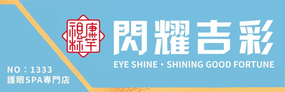 招牌製作案件圖片