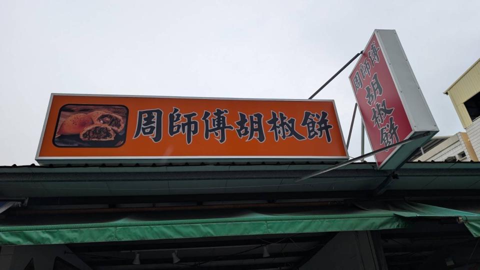 招牌維修案件圖片