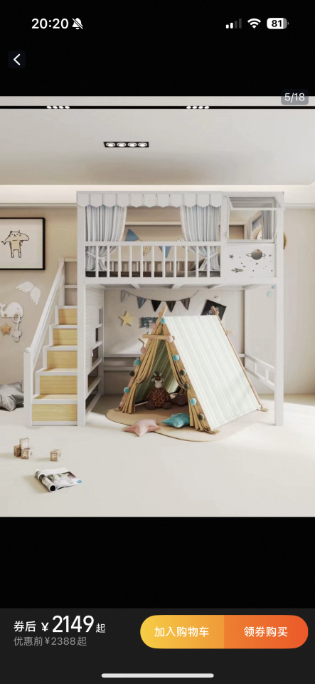 家具組裝案件圖片