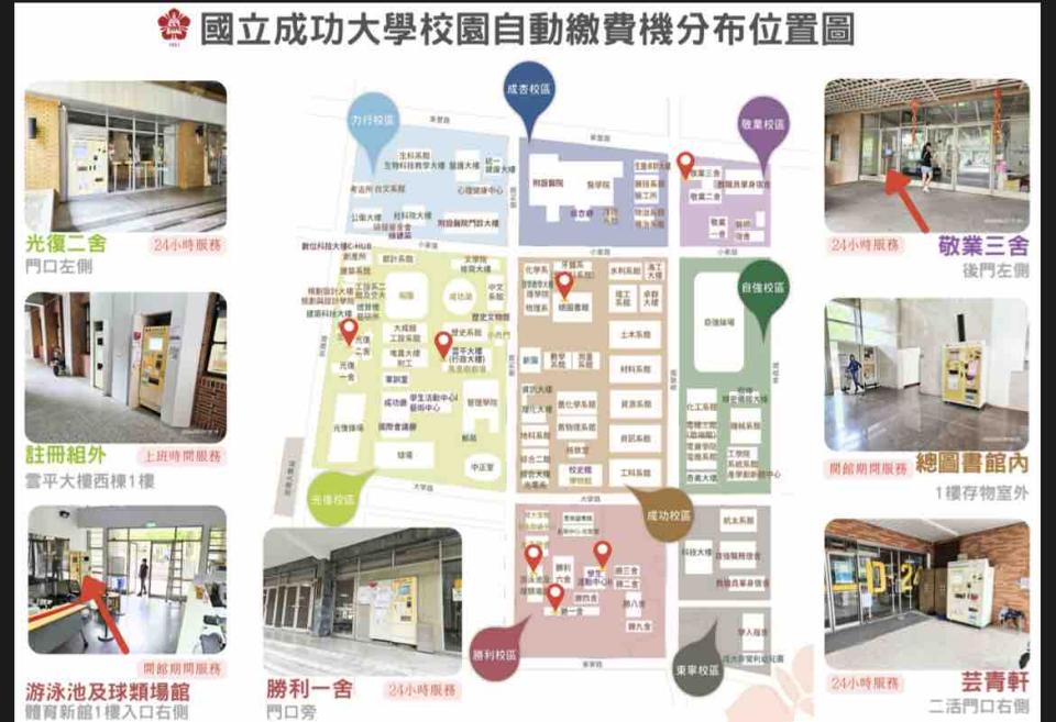 跑腿外送案件圖片