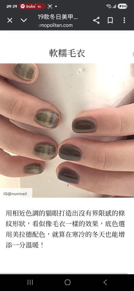 美甲服務案件圖片