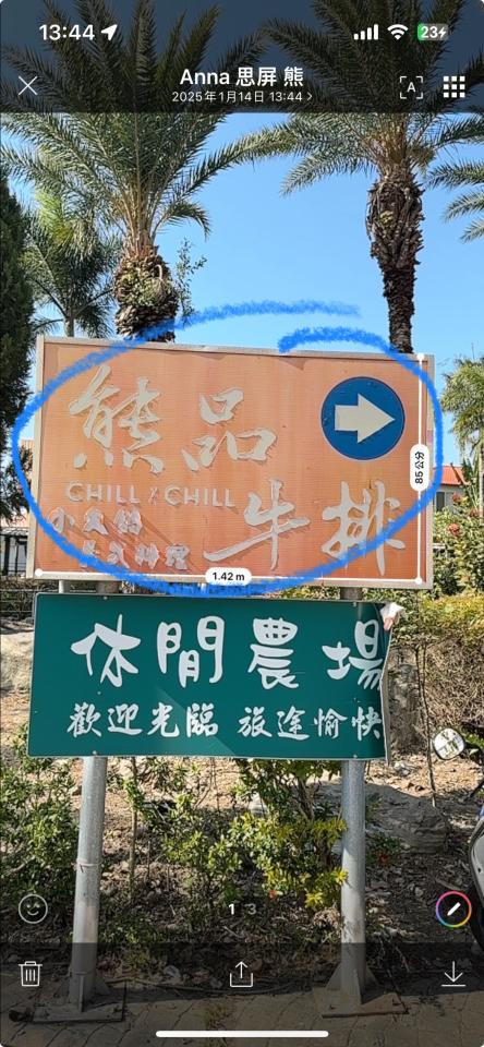 招牌製作案件圖片