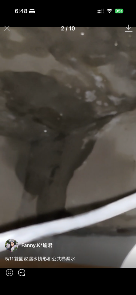 漏水處理案件圖片