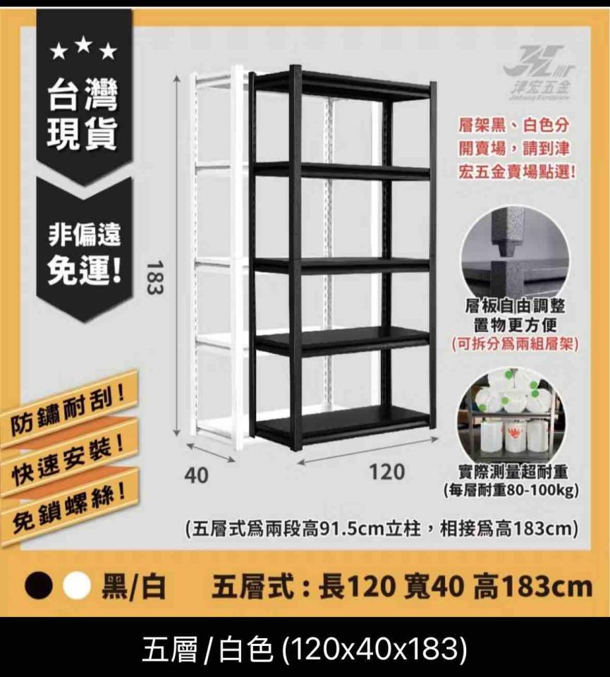 家具組裝案件圖片