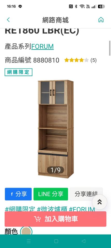 家具組裝案件圖片