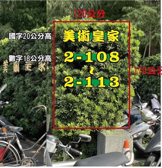 平面設計案件圖片