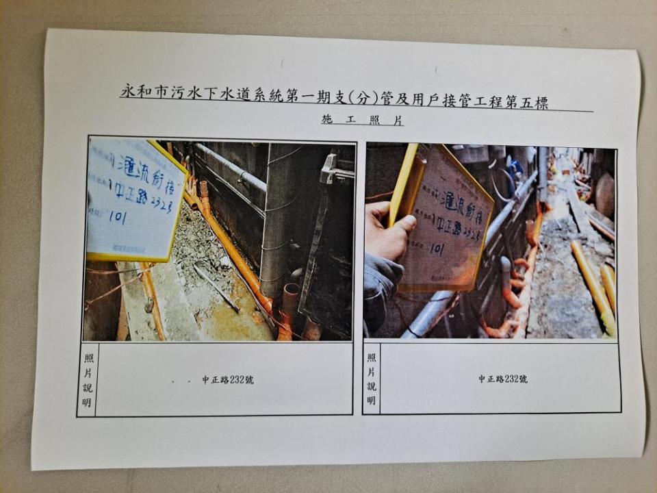 馬桶裝修案件圖片