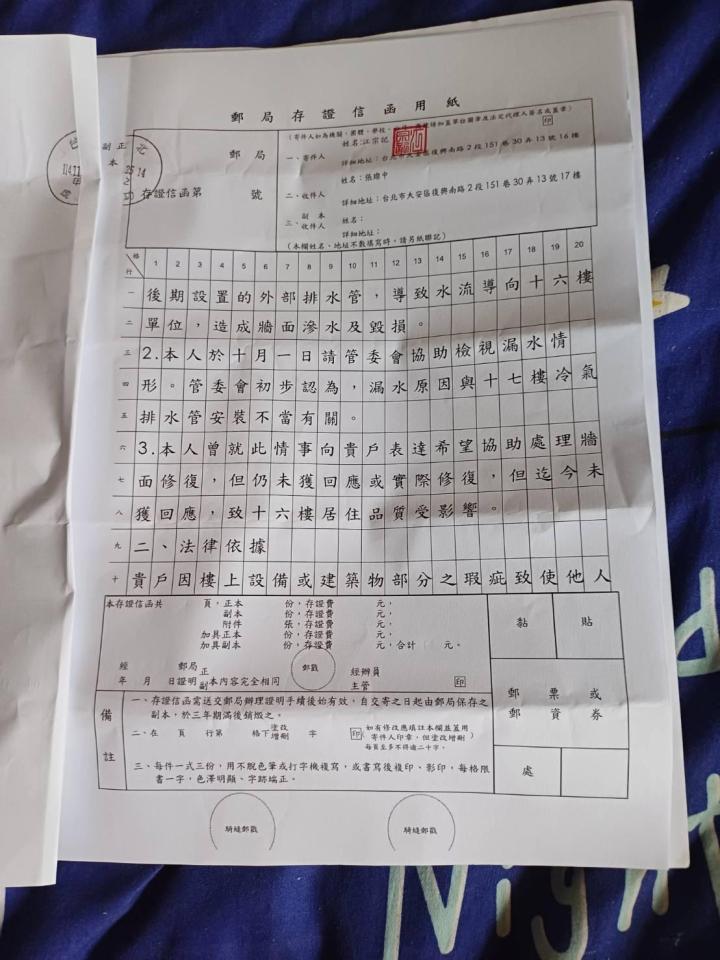 民事糾紛處理案件圖片