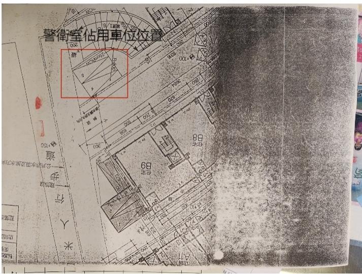 民事糾紛處理案件圖片