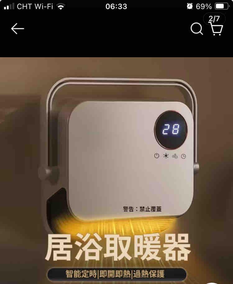冷氣維修保養案件圖片