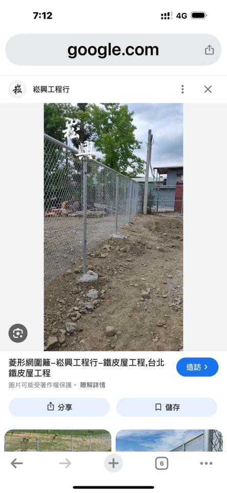 圍籬工程案件圖片