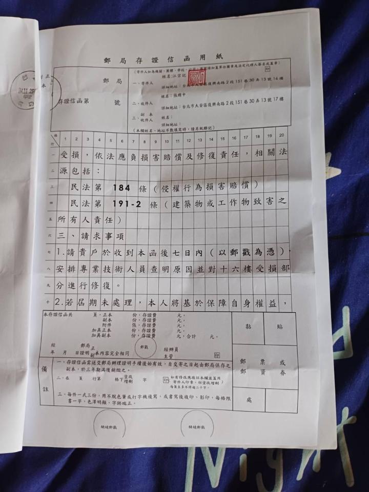 民事糾紛處理案件圖片