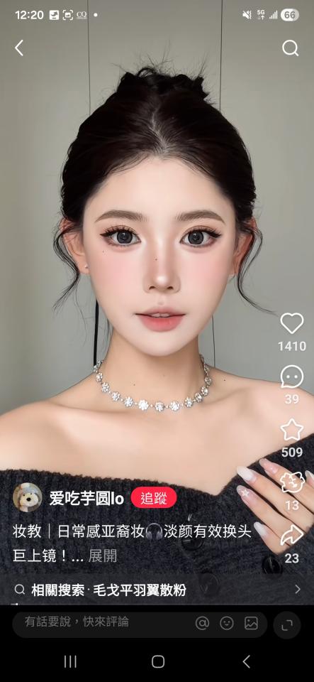 妝髮造型師案件圖片