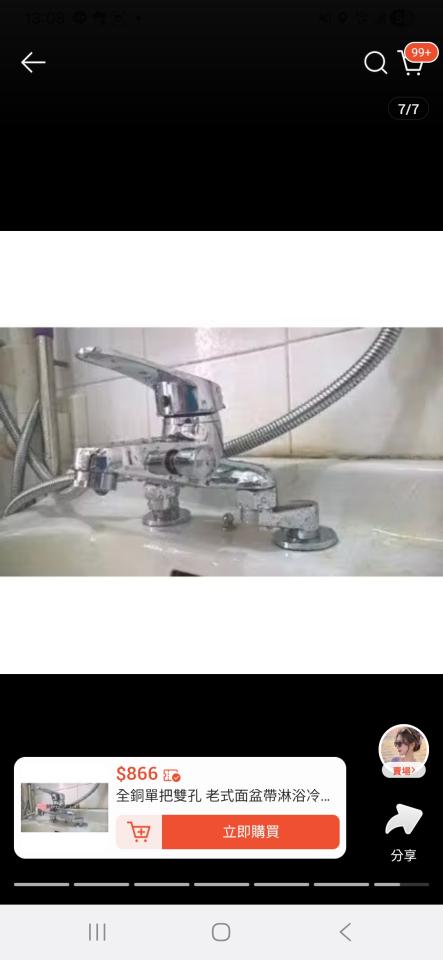 水電行案件圖片