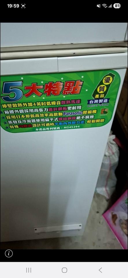 家電維修案件圖片