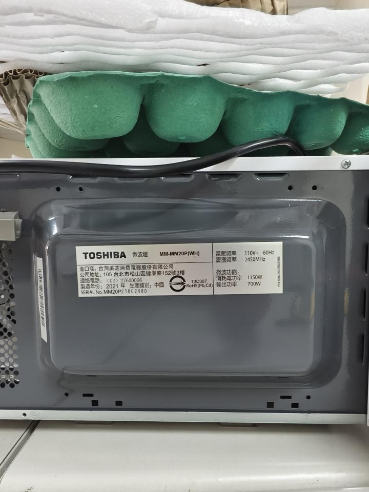 家電維修案件圖片