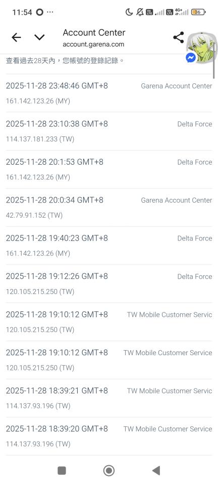 刑事糾紛處理案件圖片