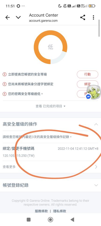 刑事糾紛處理案件圖片