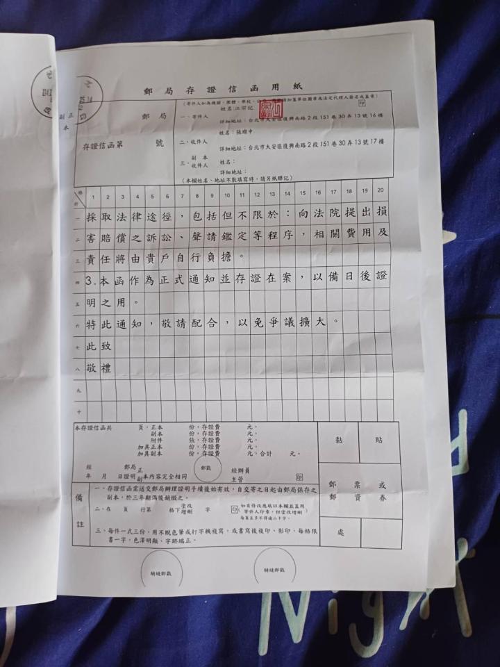 民事糾紛處理案件圖片