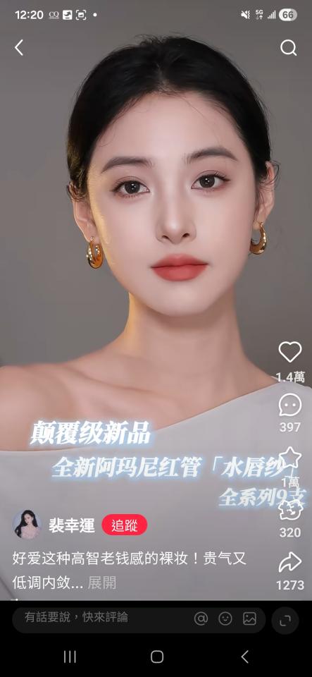 妝髮造型師案件圖片