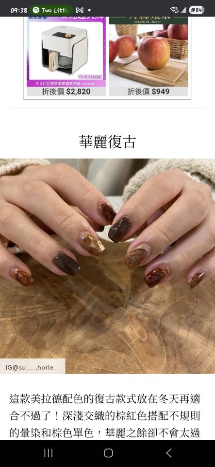 美甲服務案件圖片