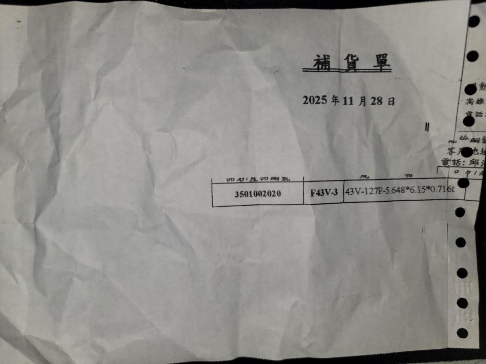 印表機維修案件圖片