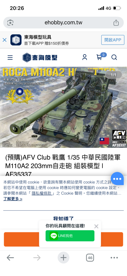 模型代工案件圖片