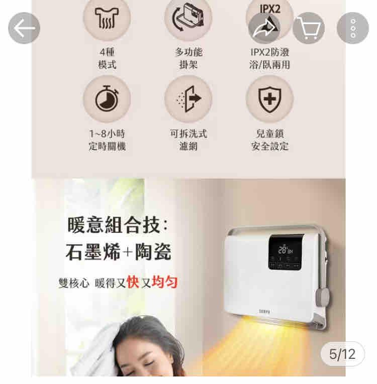 冷氣維修保養案件圖片