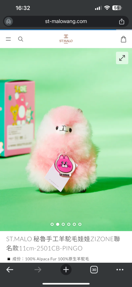 跑腿外送案件圖片