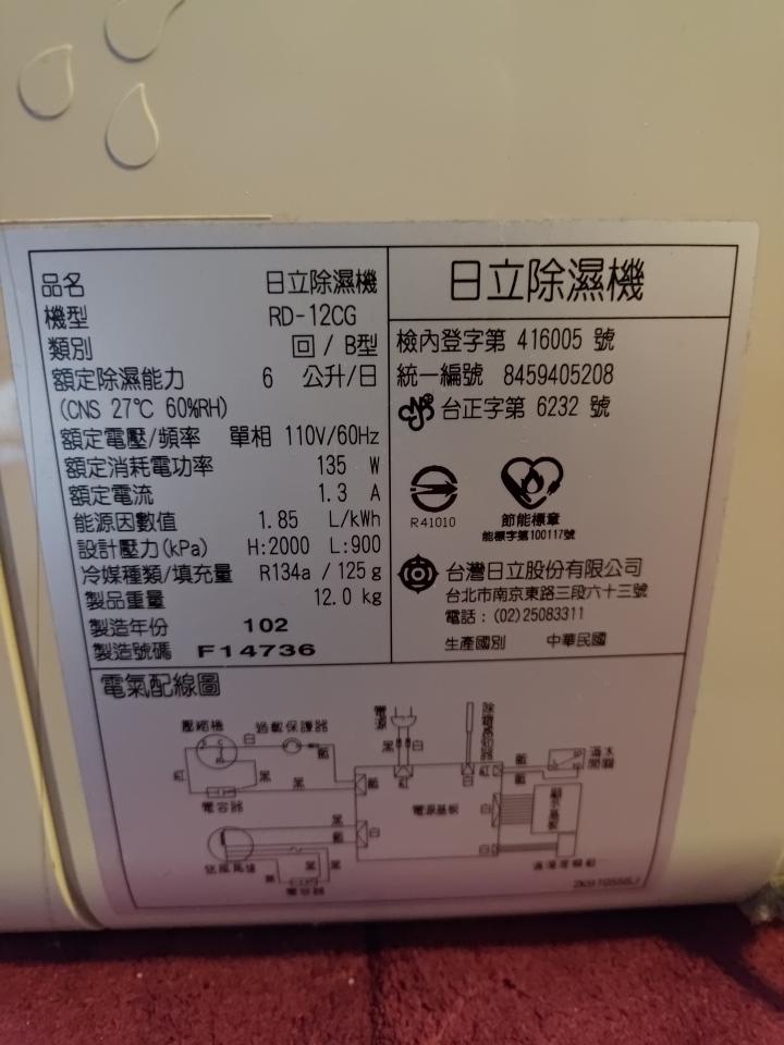 大型垃圾回收案件圖片