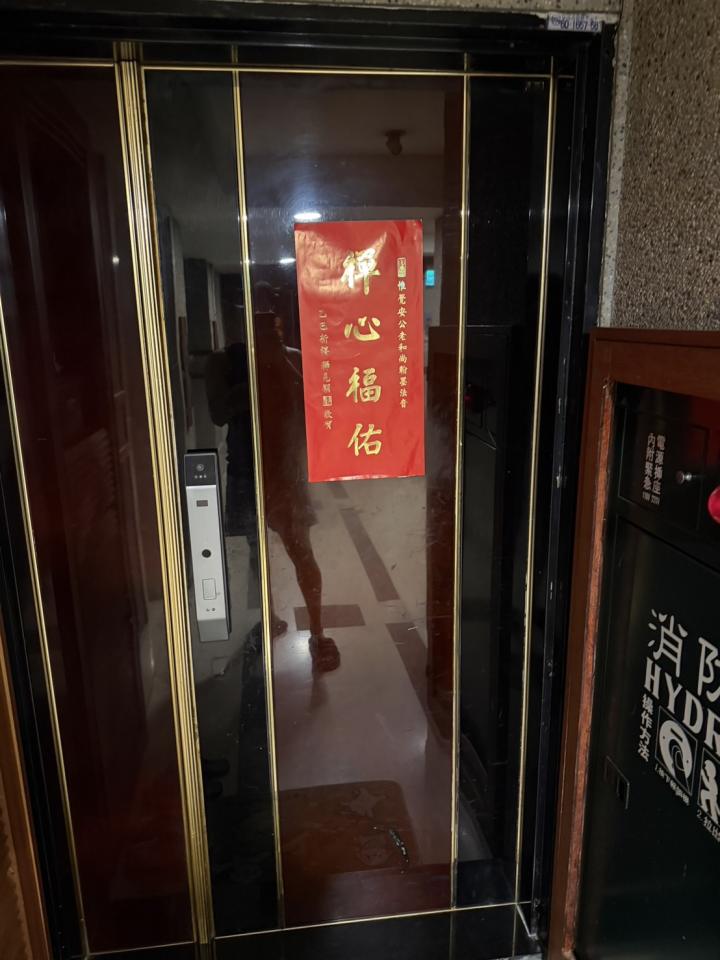 門片維修案件圖片