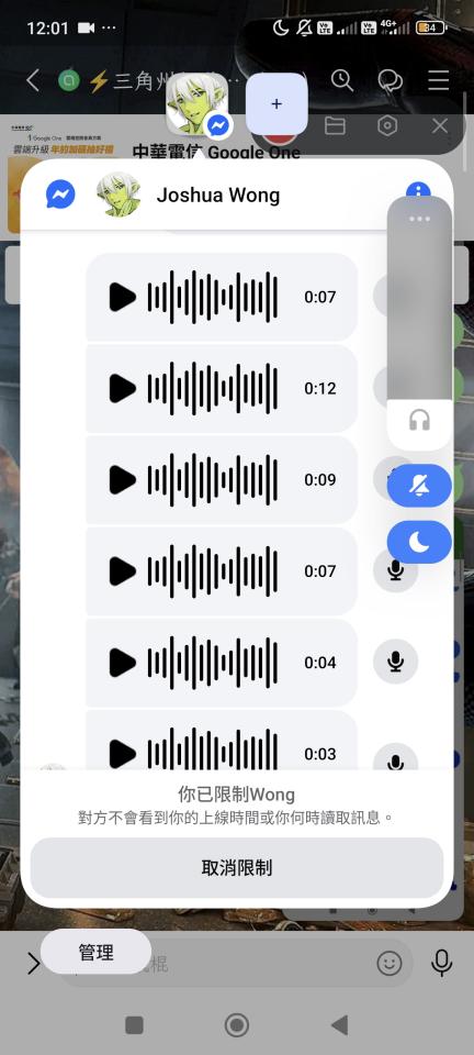 刑事糾紛處理案件圖片