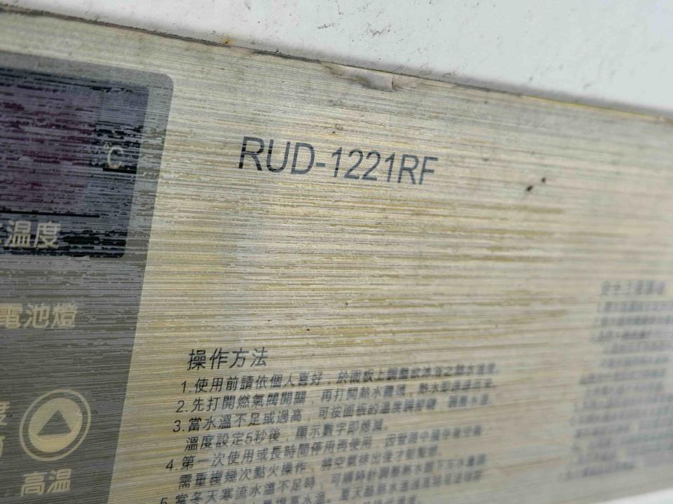 熱水器維修案件圖片