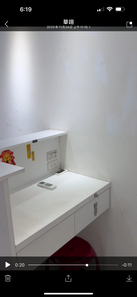 拆除工程案件圖片