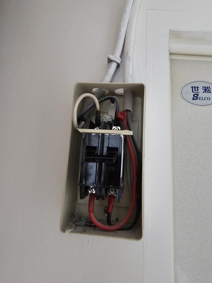 水電行案件圖片