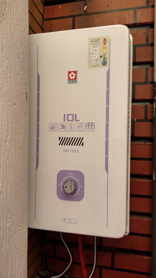 水電行案件圖片