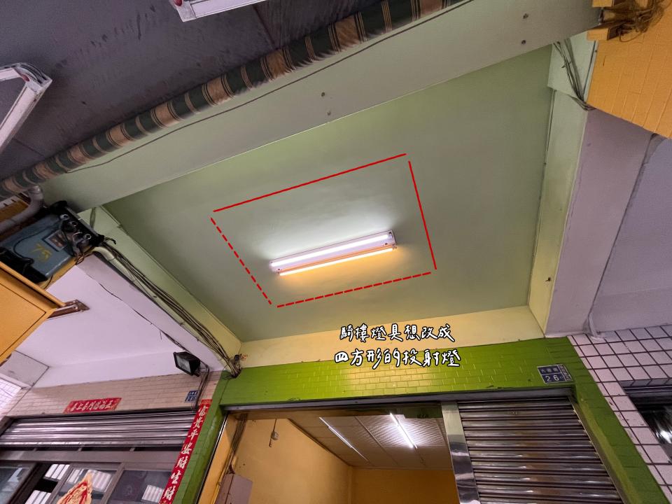 水電行案件圖片