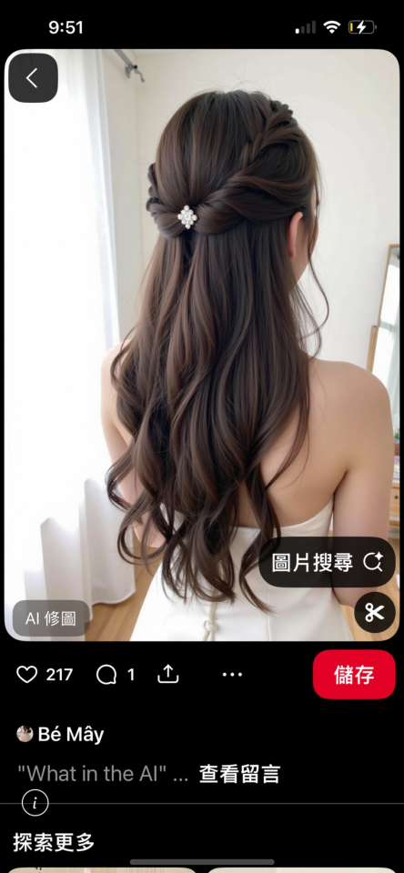 新娘秘書案件圖片