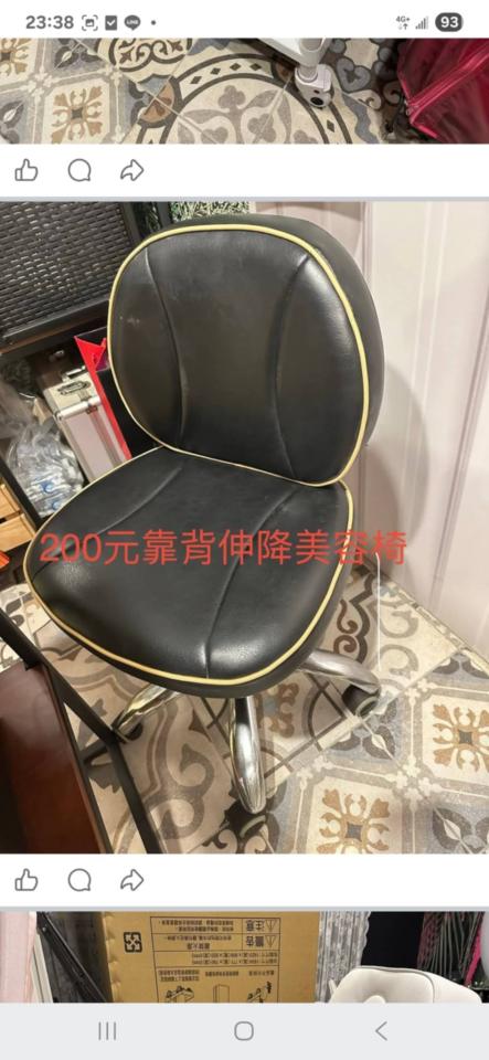 回頭車案件圖片