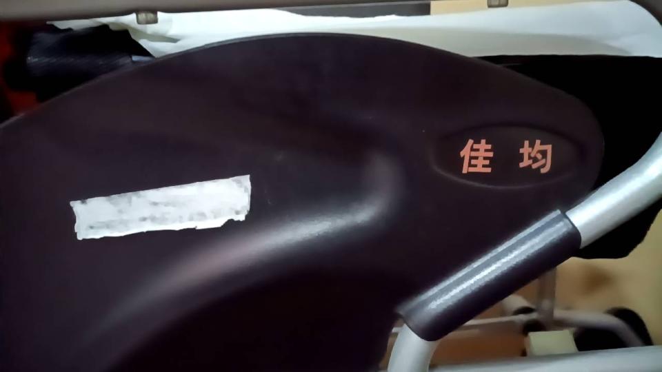 輔具維修案件圖片