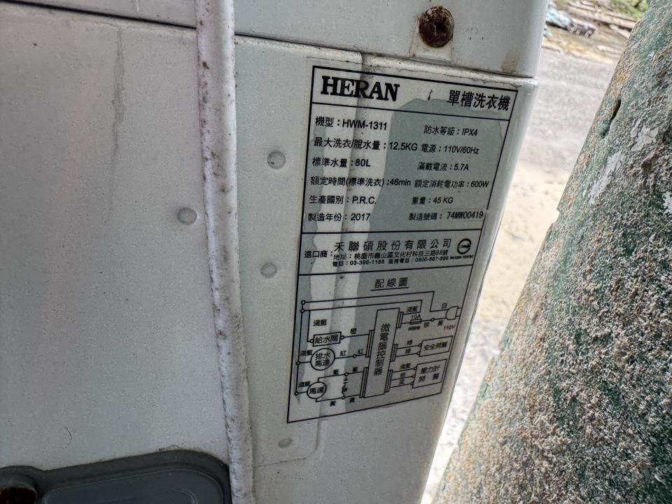 大型垃圾回收案件圖片