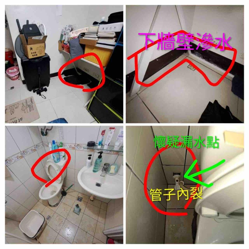 漏水處理案件圖片