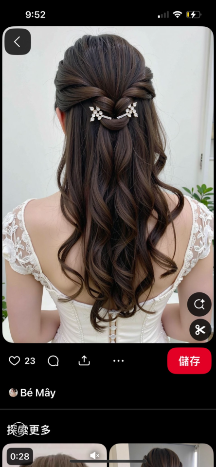 新娘秘書案件圖片