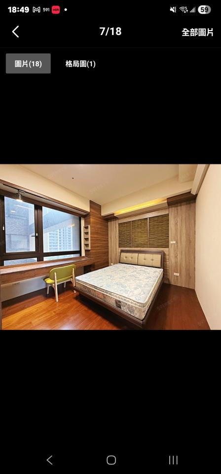 拆除工程案件圖片