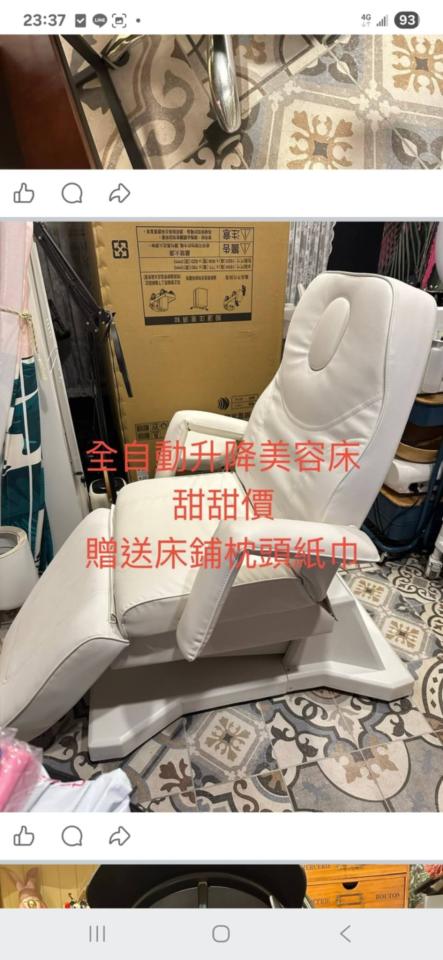 回頭車案件圖片