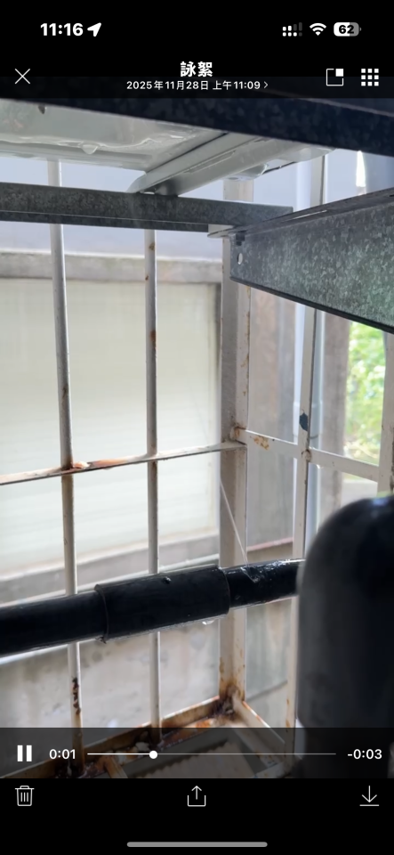 水管維修案件圖片