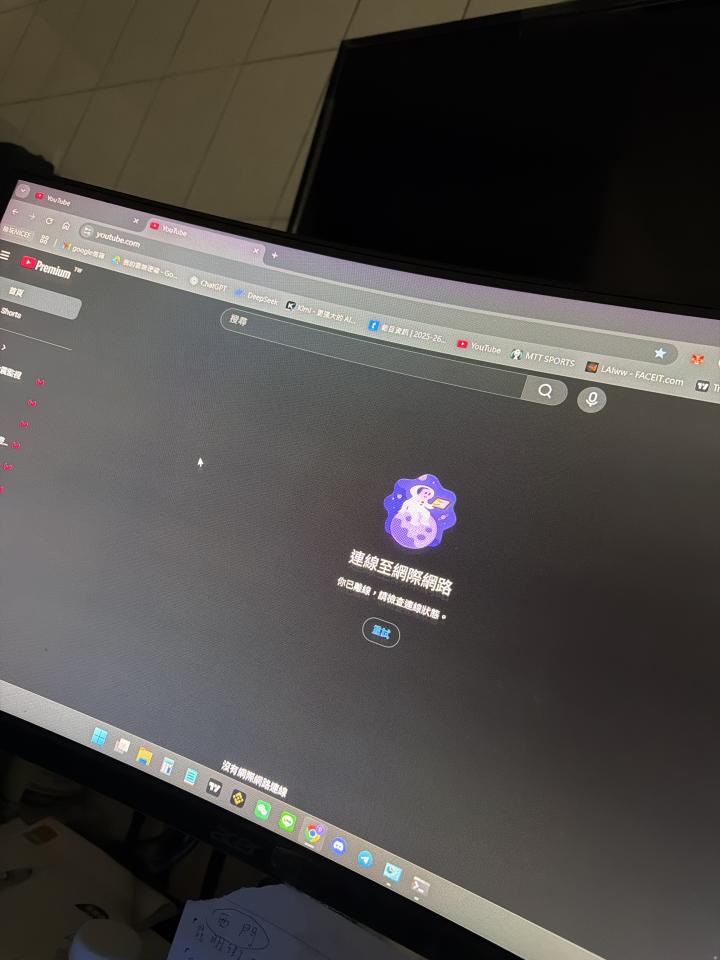 電腦維修案件圖片