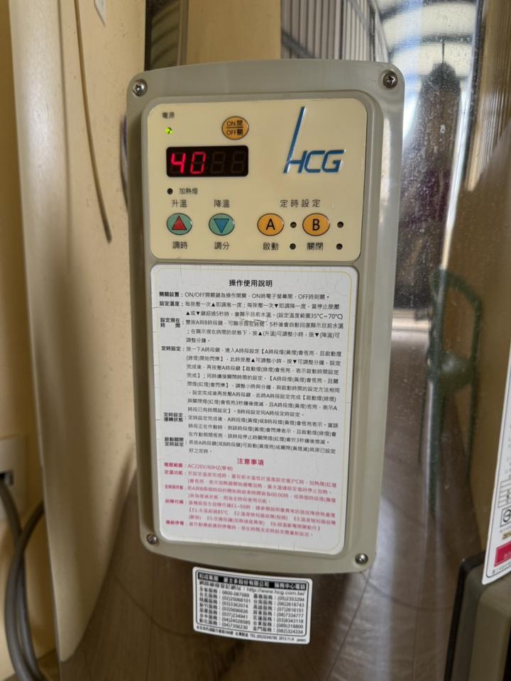 熱水器清洗案件圖片