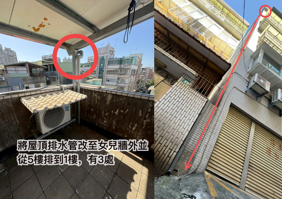 屋頂排水案件圖片