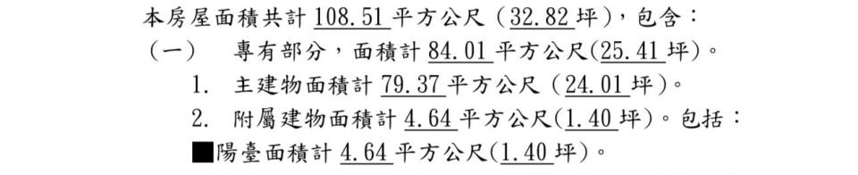 全熱交換器安裝案件圖片